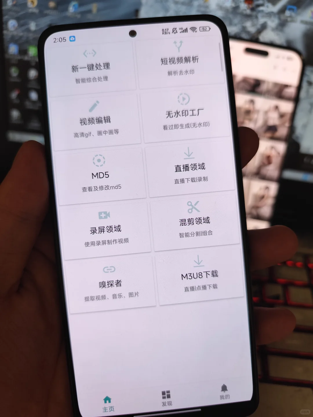 🎉✨AI 智能全自动去重脚本，搬运视频不