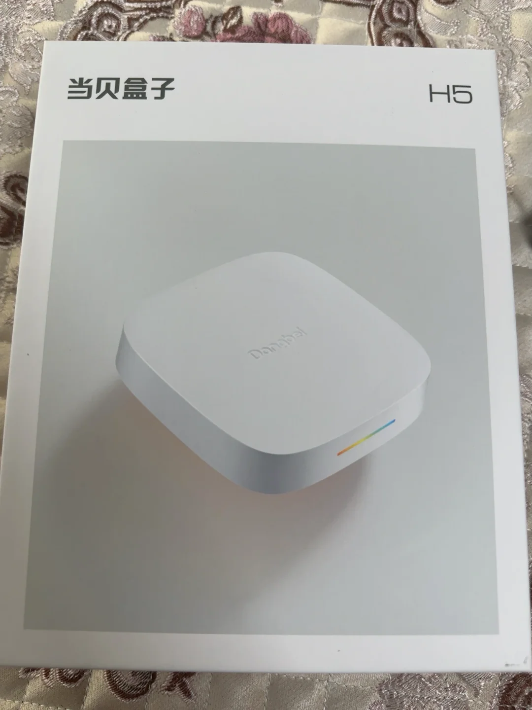 当贝H5盒子，值得！