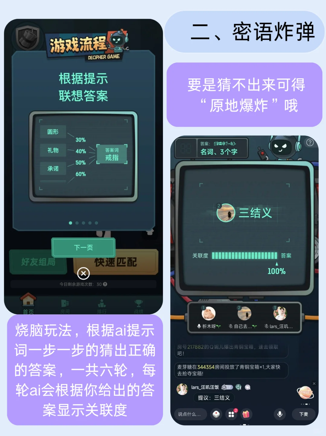 暑期无聊的宝子们看过来！
