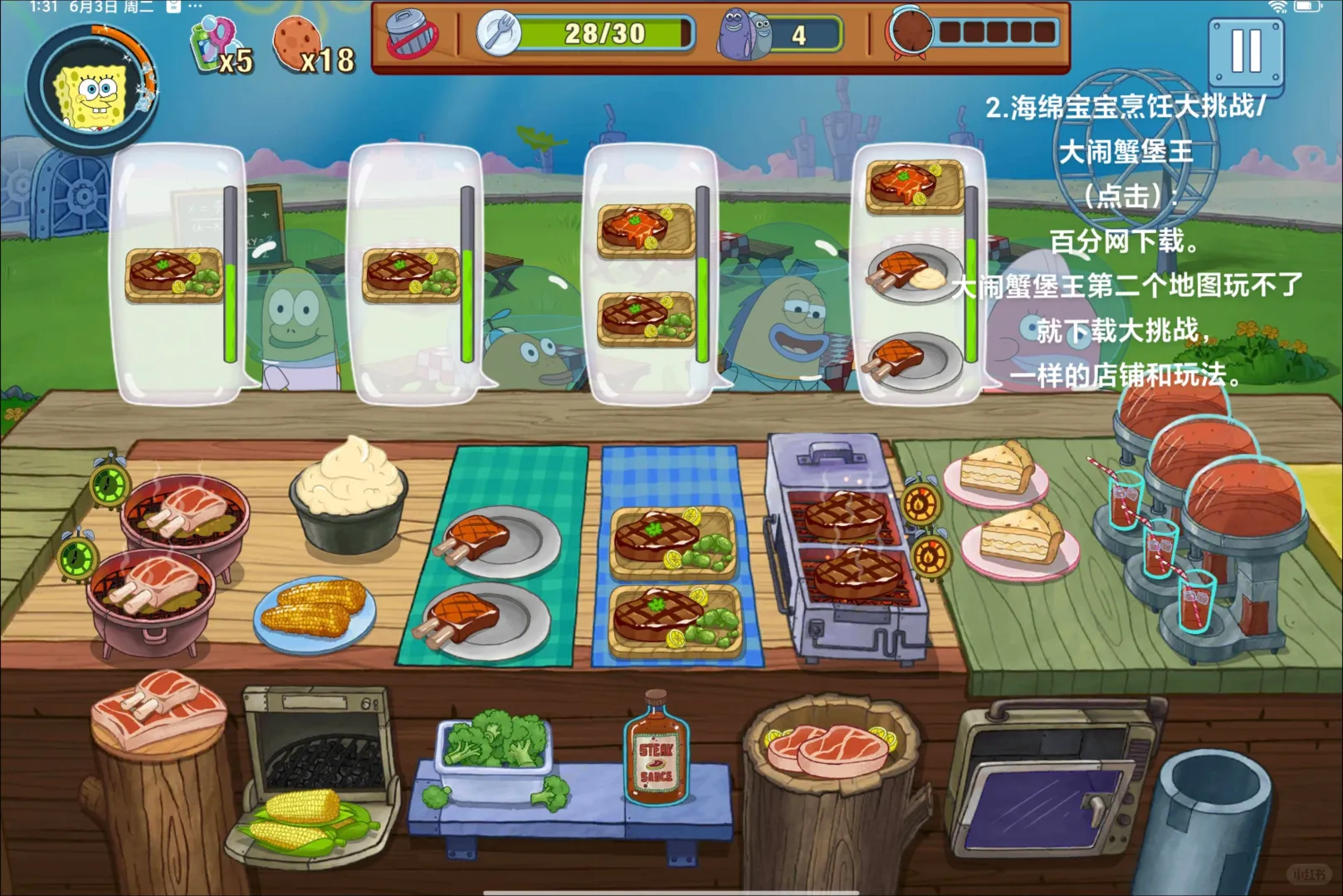 半夜还在做饭，忍不住分享一下，超详细！