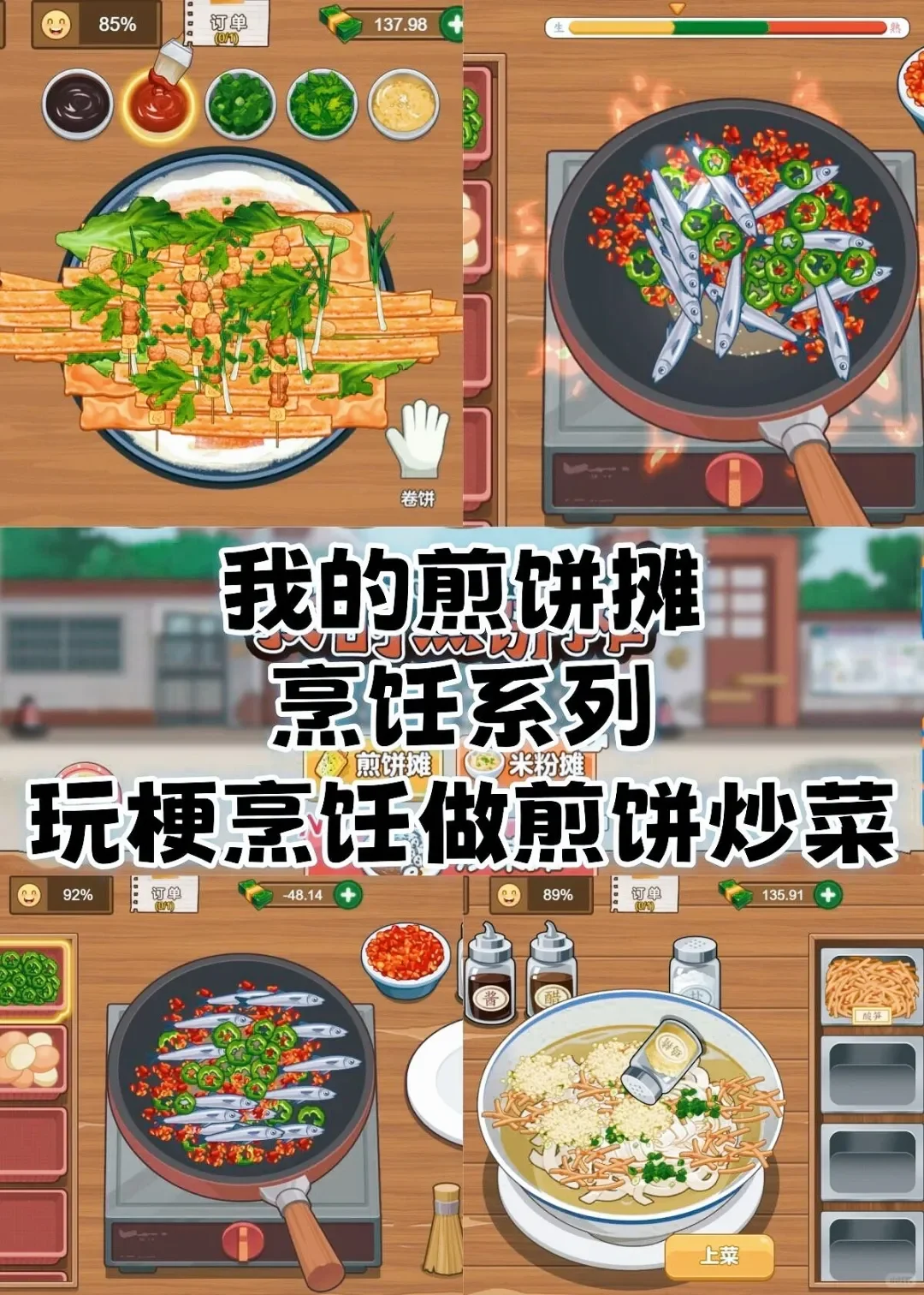 挖到宝啦！无广告游戏神池大公开🎮