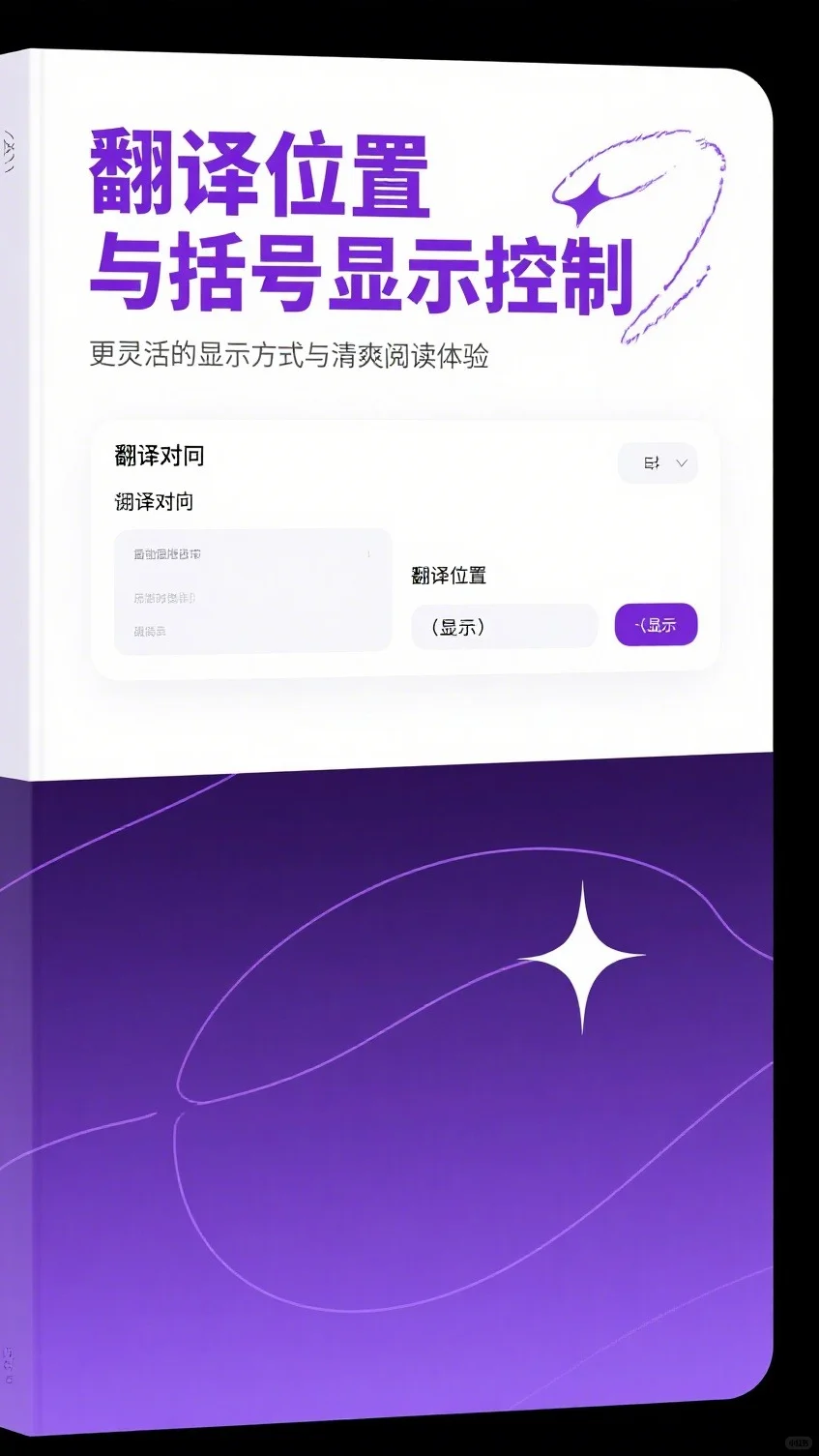 沉浸式学习语言的浏览器插件
