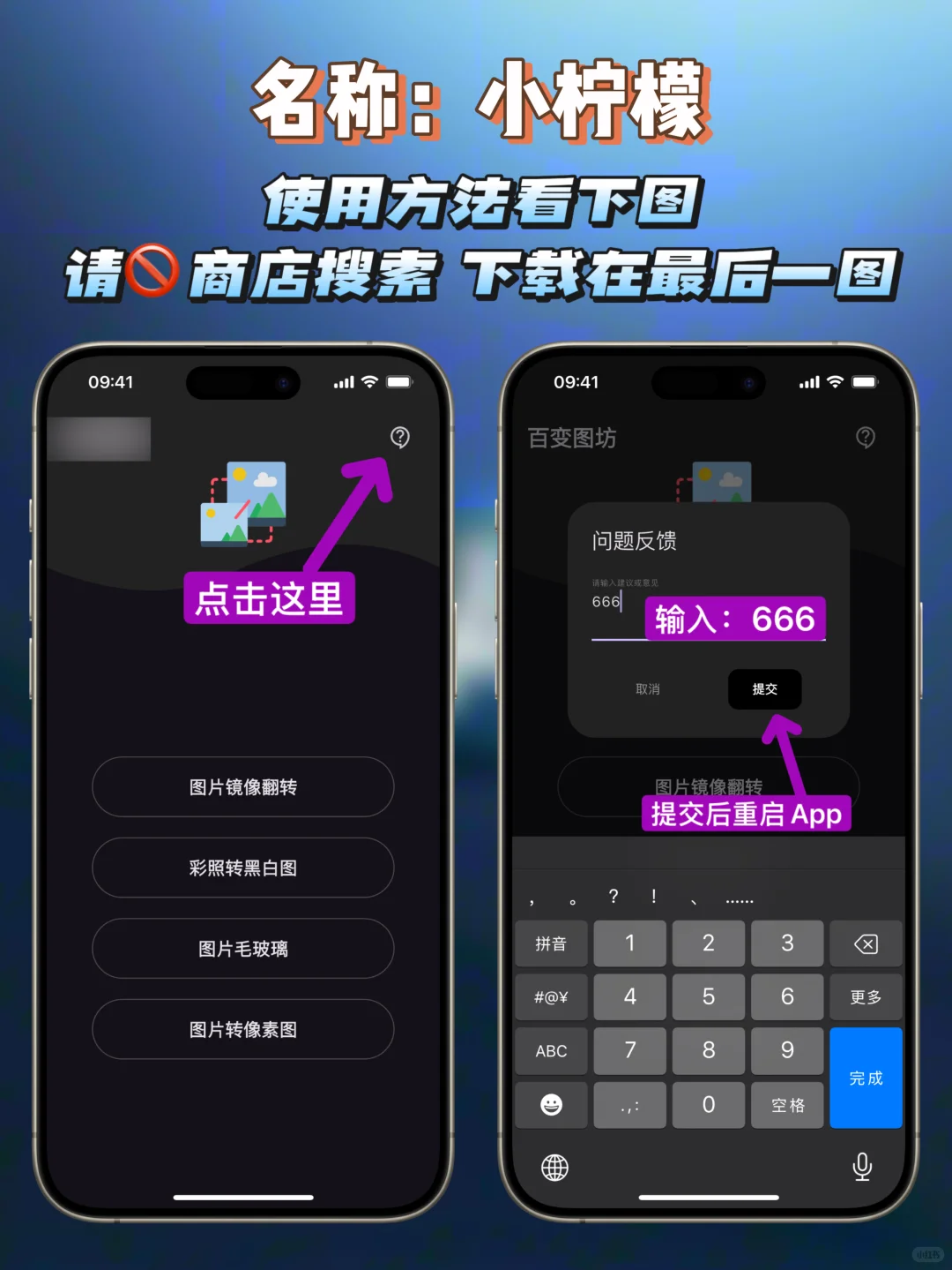 iOS｜4款👀🎬📺神器，苹果必备