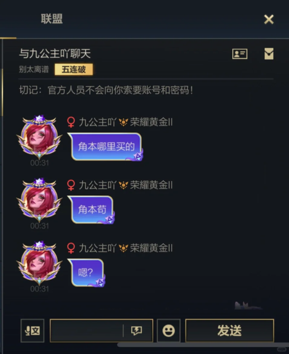 LOL第一次被真正认可