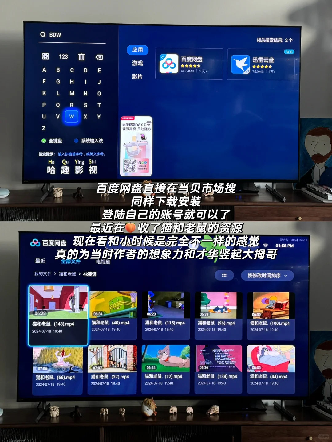 🇦🇺海外🈚️痛看电视终于让我整明白了2.0