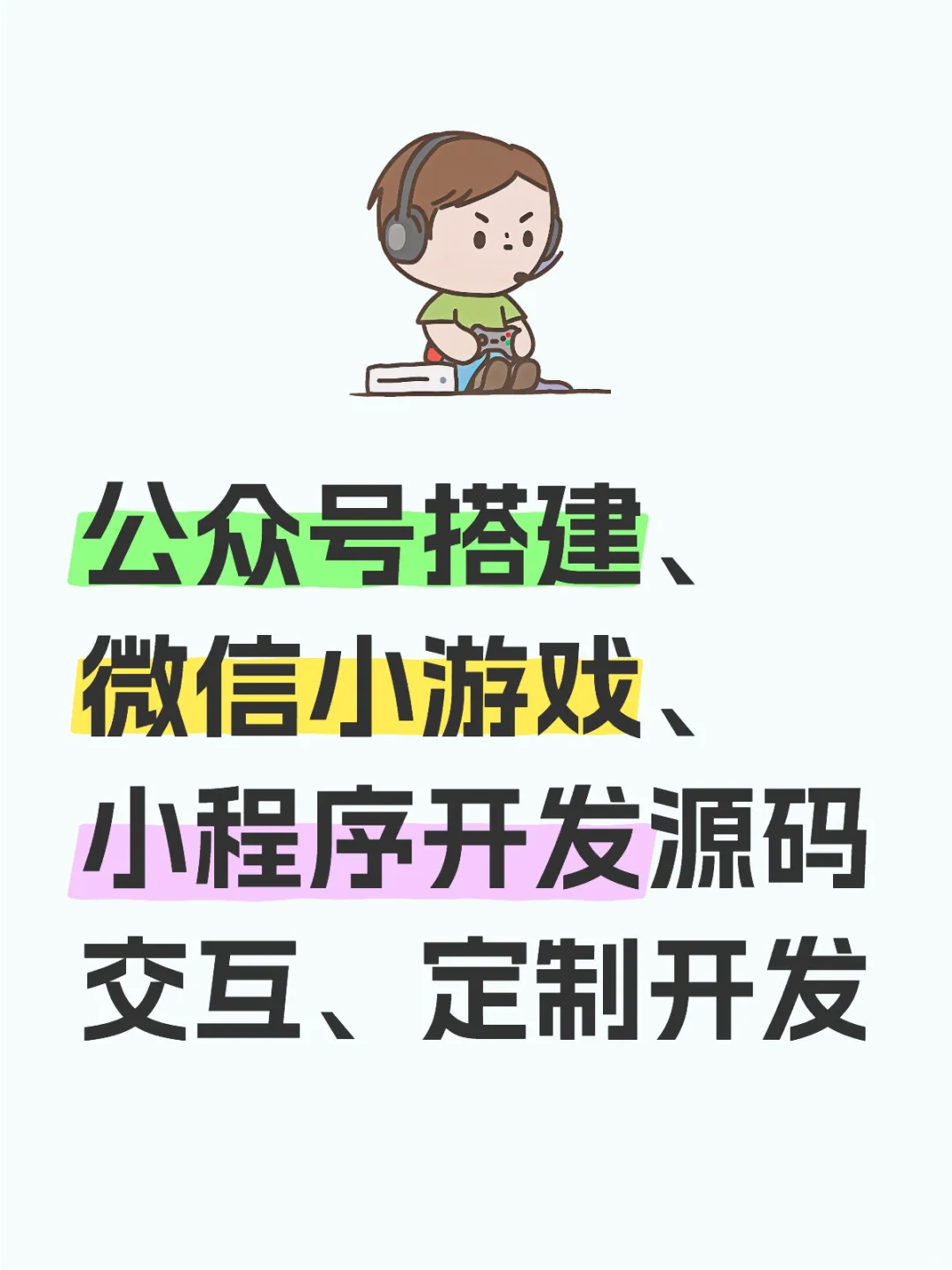 🔥 7天拥有自己的“商业印钞机”