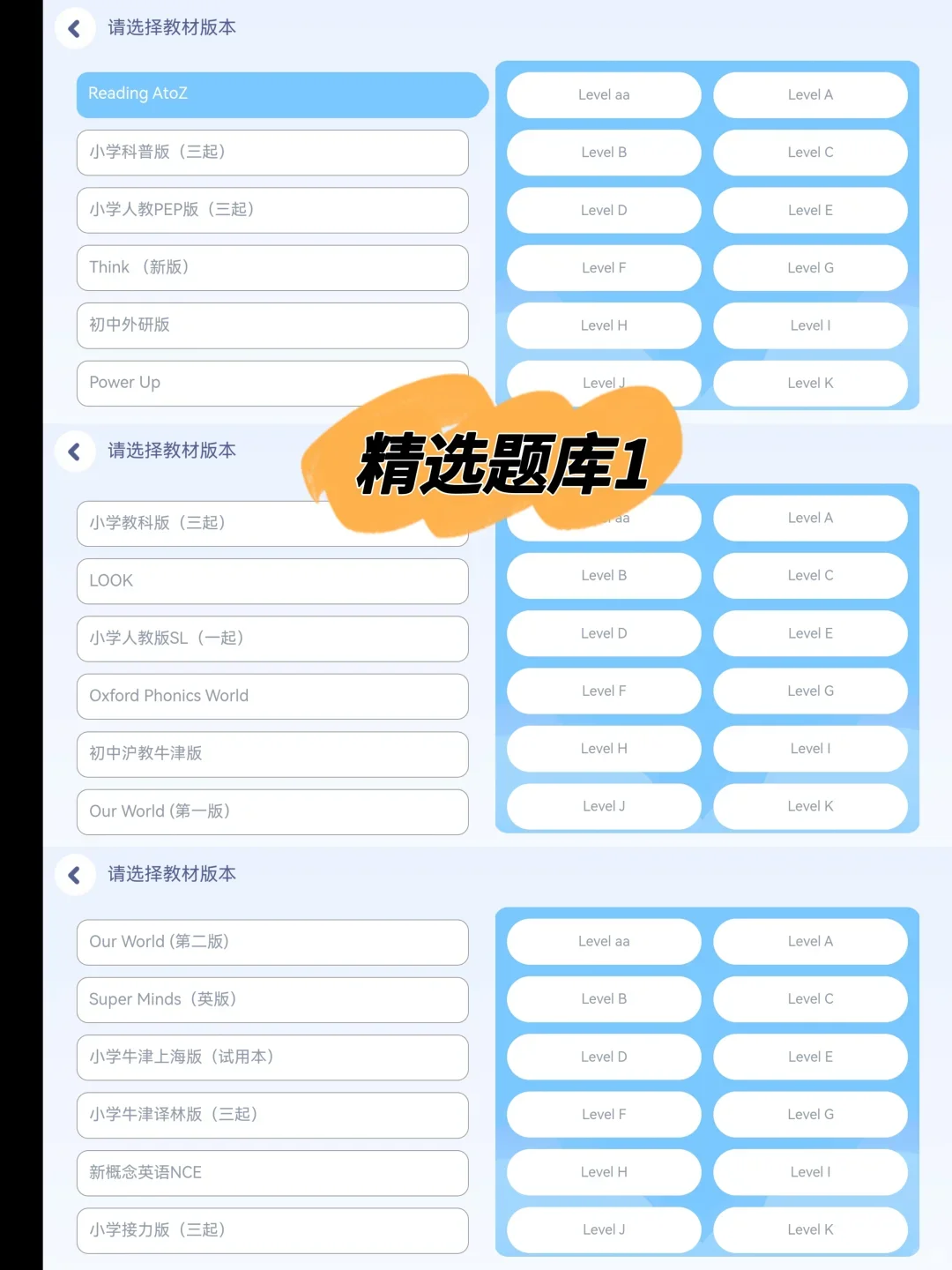 🔥暑假用这个英语App, 自主学习超省心！