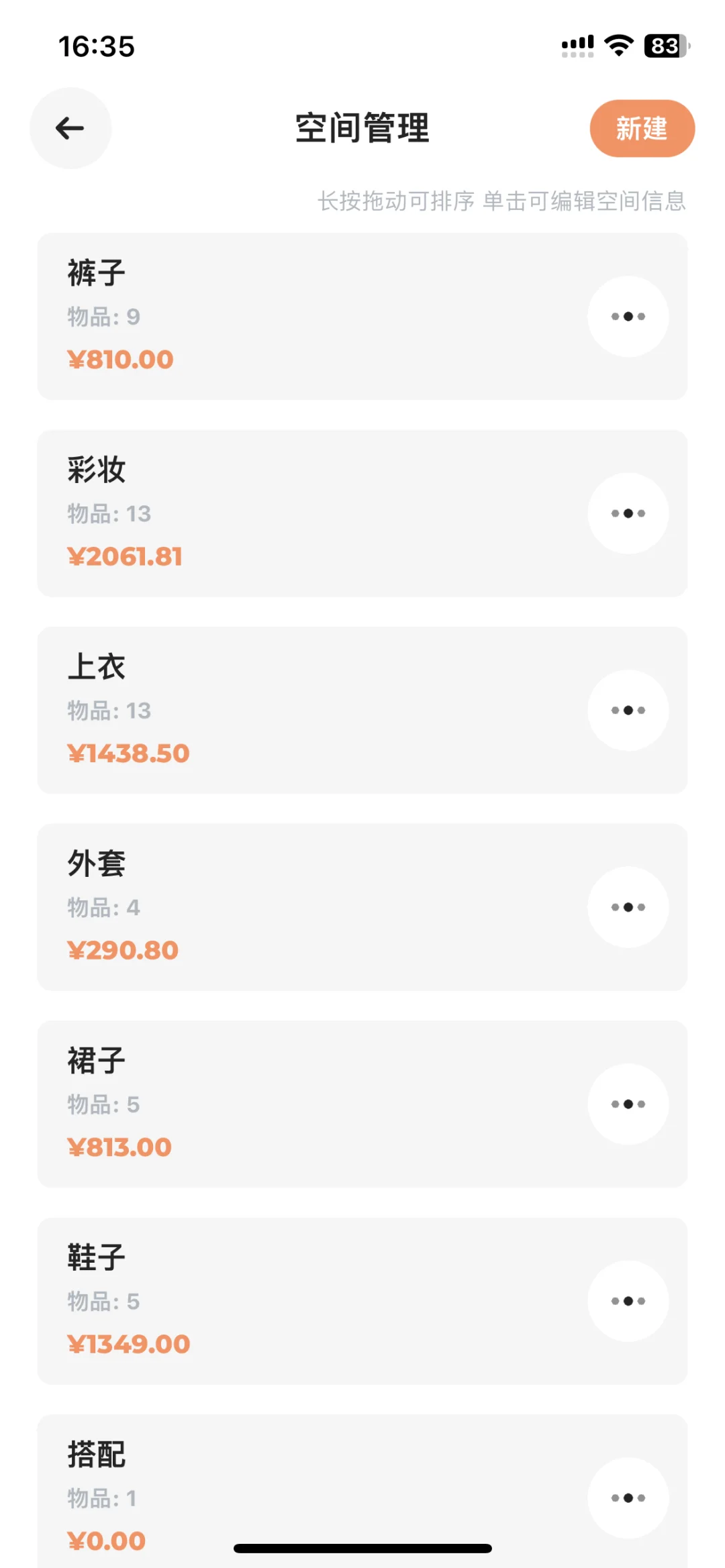 ‼️我不允许有人不知道这几个宝藏软件‼️