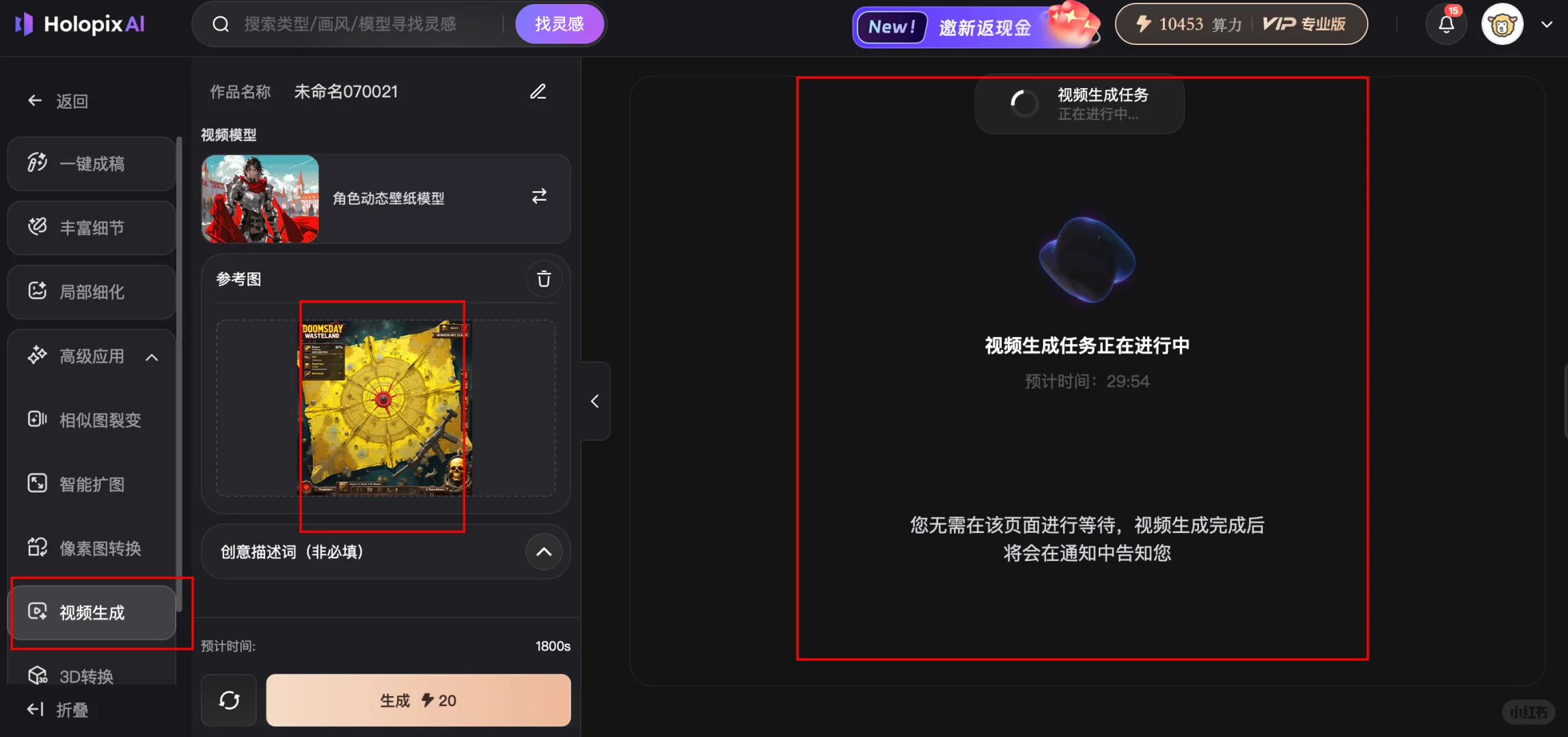 Holopix 让游戏开发教程视频秒变大片📚