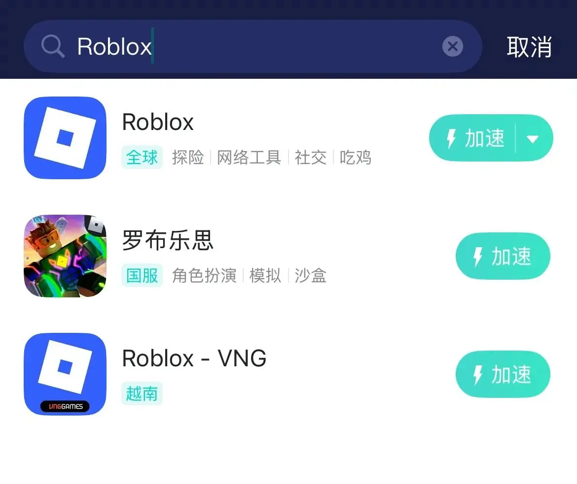 Roblox好友邀请失败？三招速解！