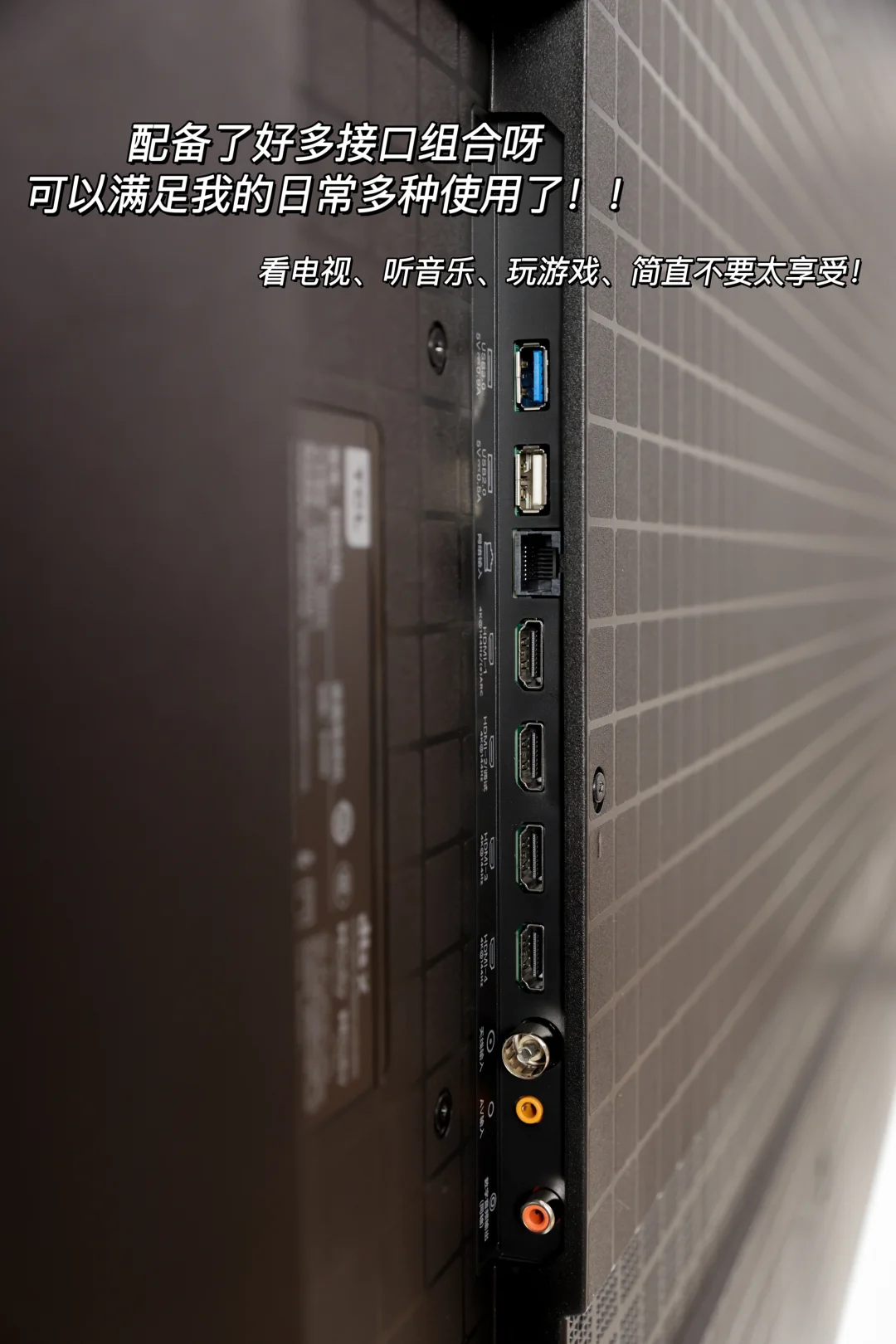 谁懂！！极景无黑边在家看演唱会看到爽！