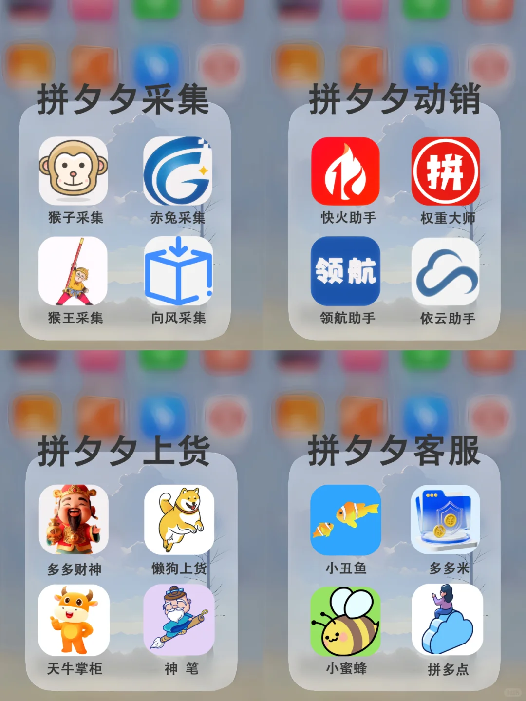 16款电商必备工具🧰，总有一款适合你❗