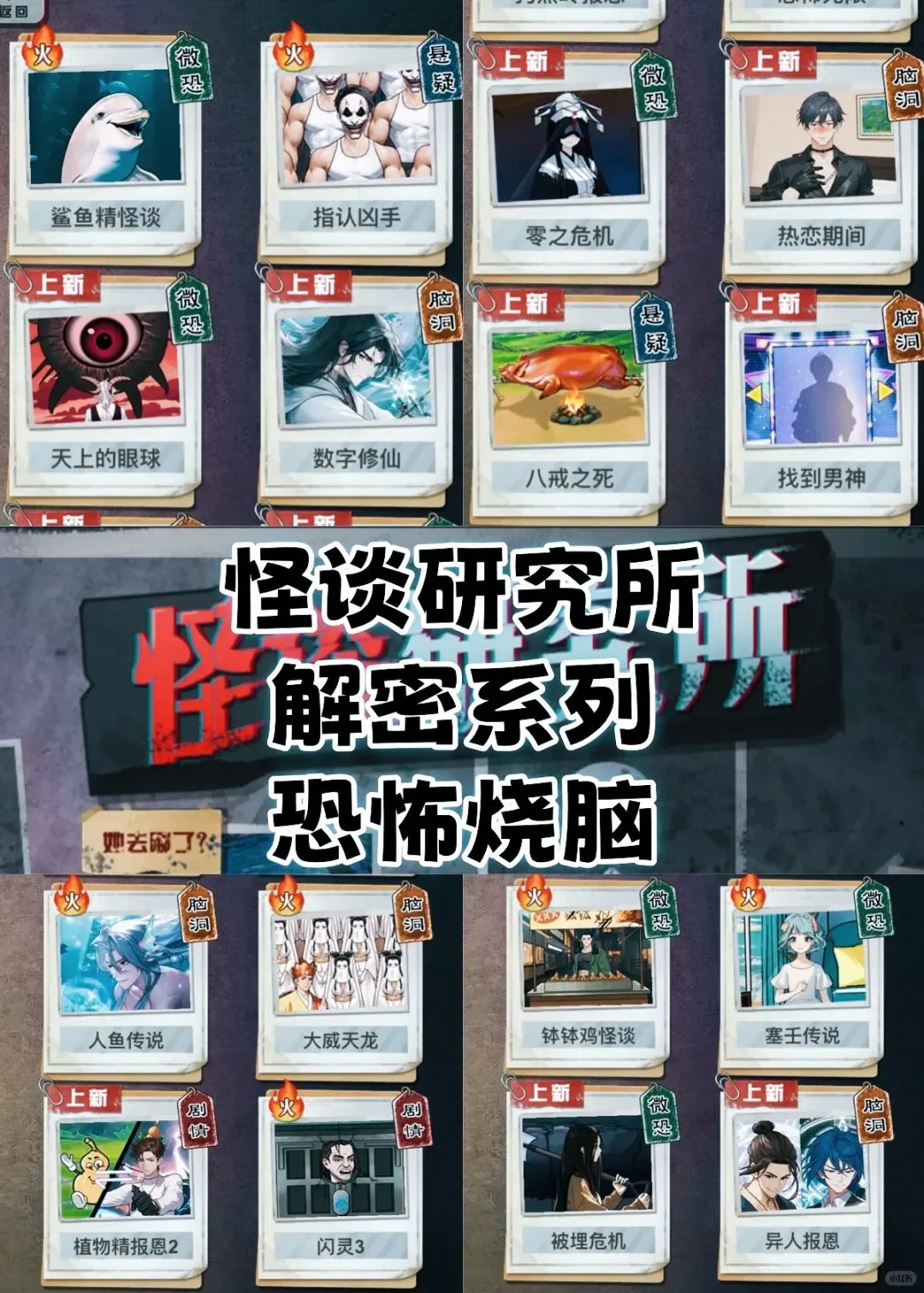 挖到宝啦！无广告游戏神池大公开🎮