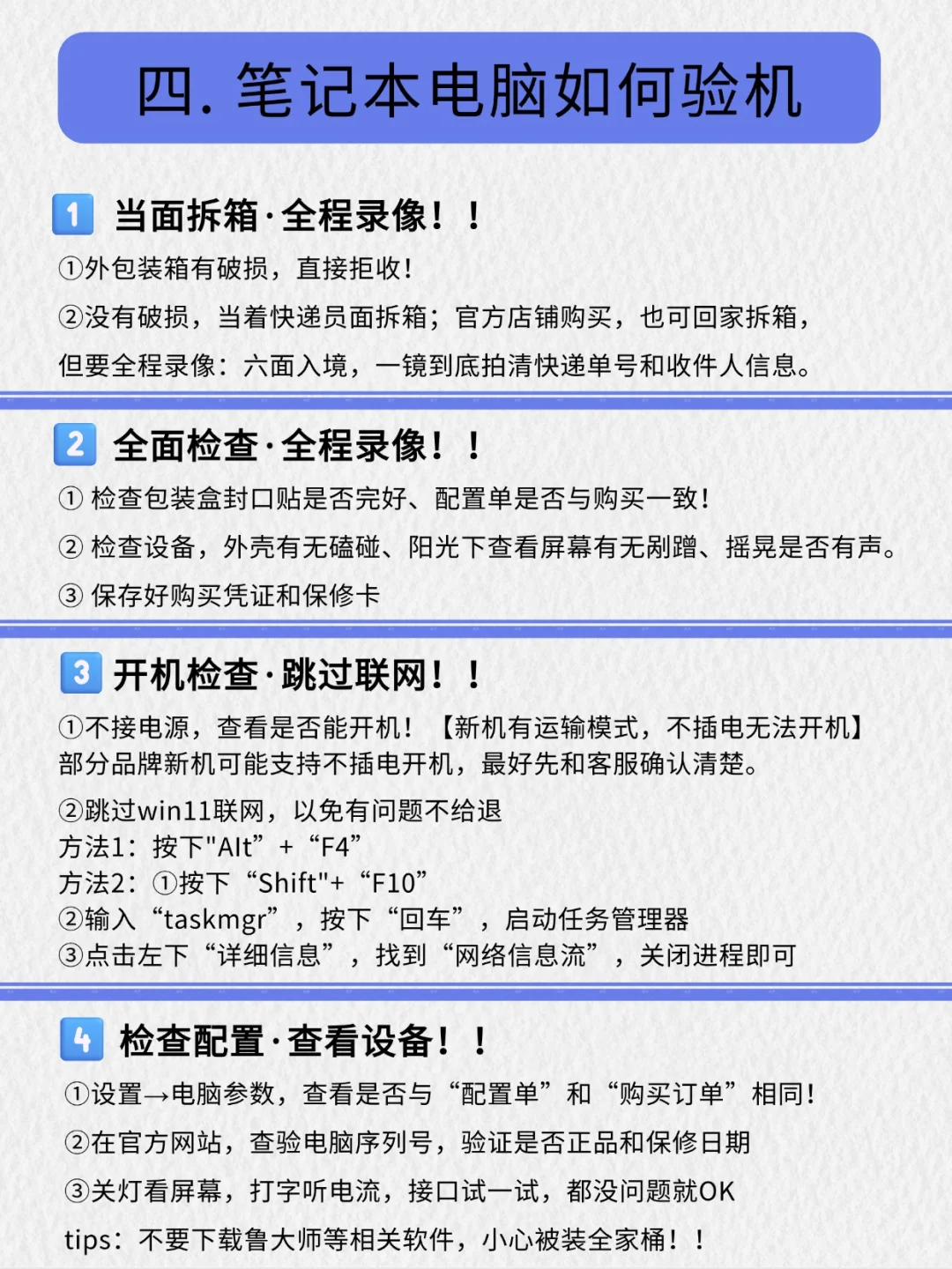 救命！选笔记本看这篇就够了｜纯干货📚✨