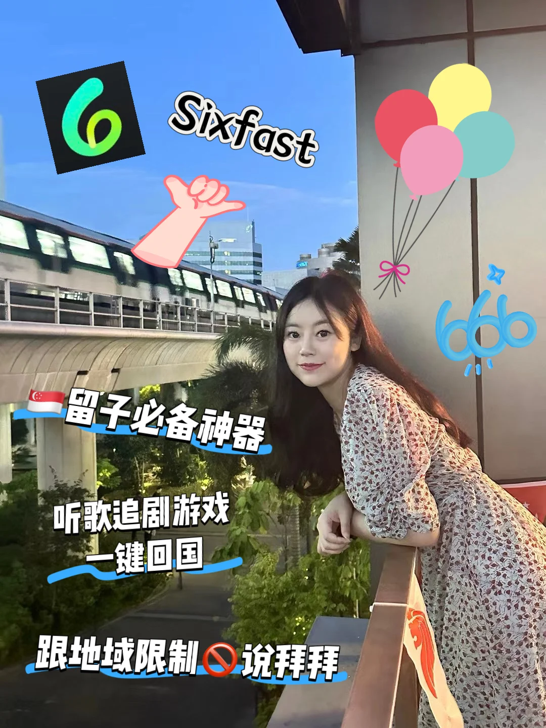 🎓在新加坡留学&生活，用这个神器一键回国！