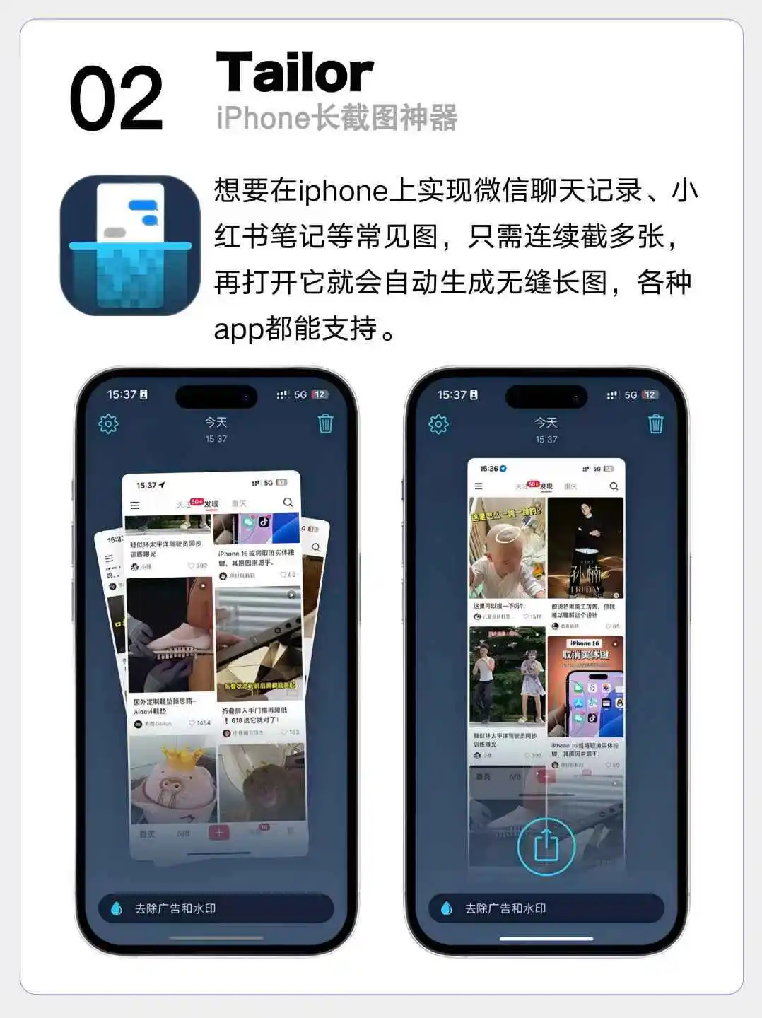 iPhone宝藏App合集📱打工人&社恐人都爱用