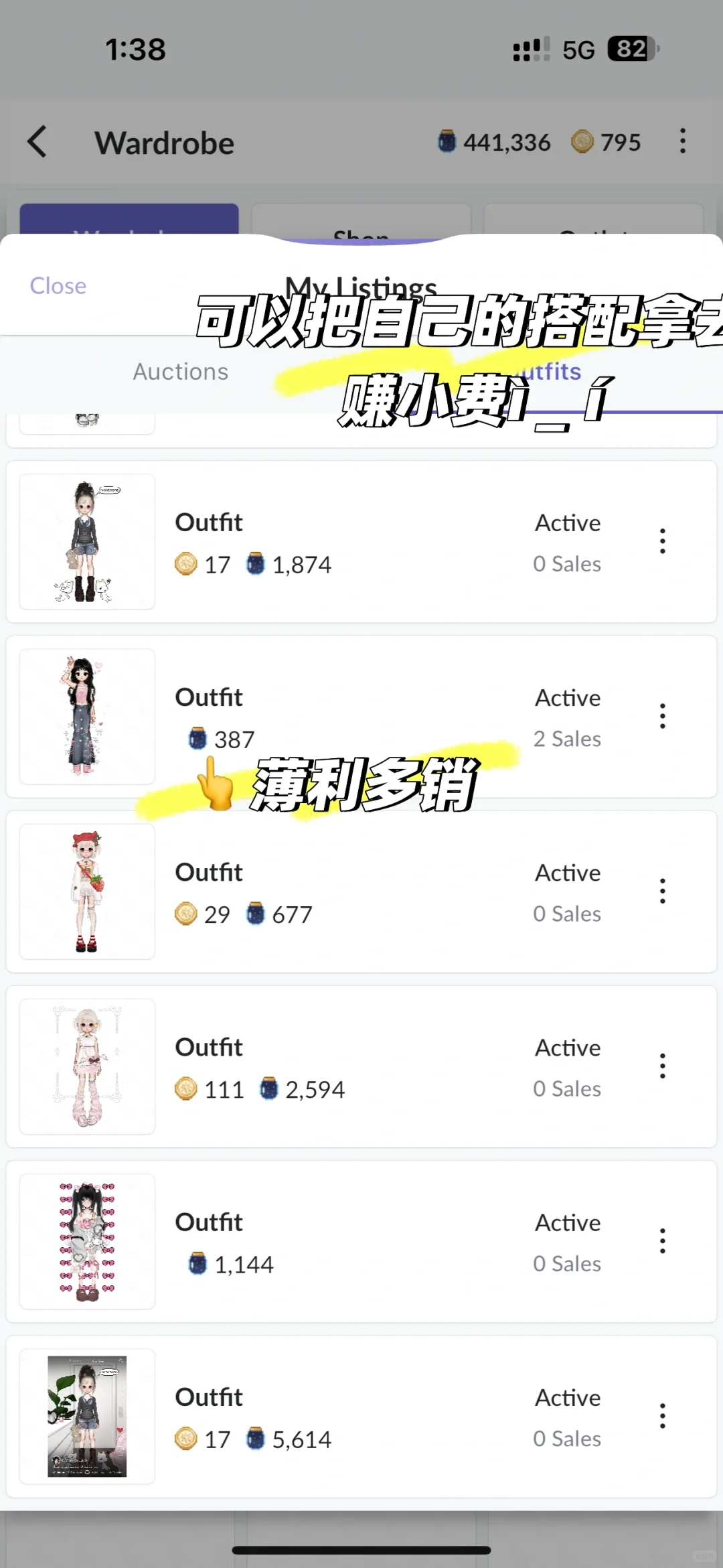 梦回十年前qq秀的早古味游戏