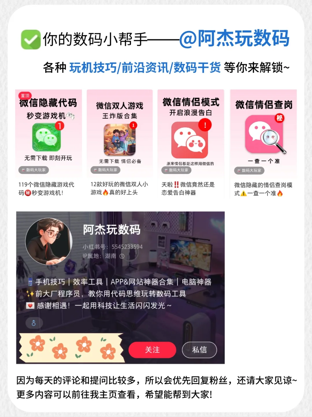 救命！选笔记本看这篇就够了｜纯干货📚✨