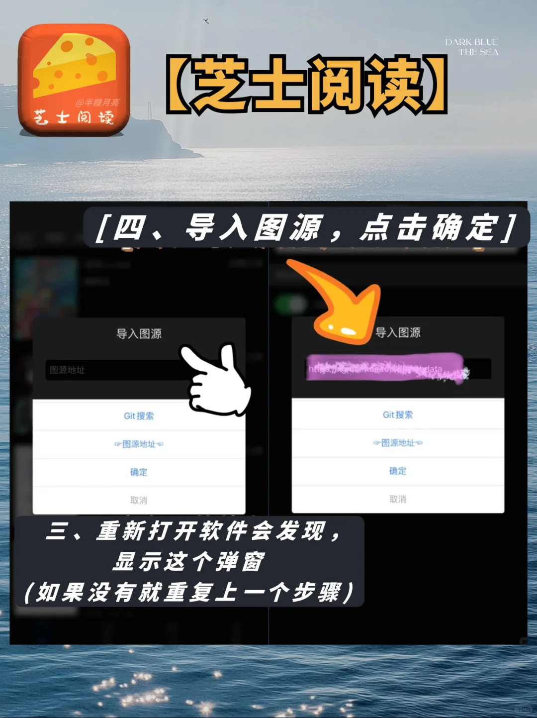 iOS免费看漫画app被我挖到了😎！