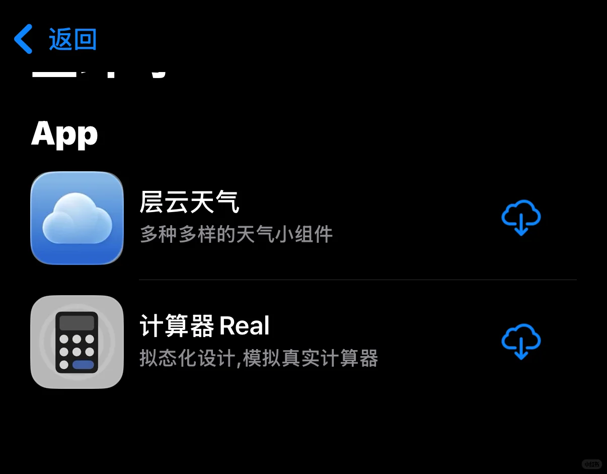 没有备案的APP都被下架了