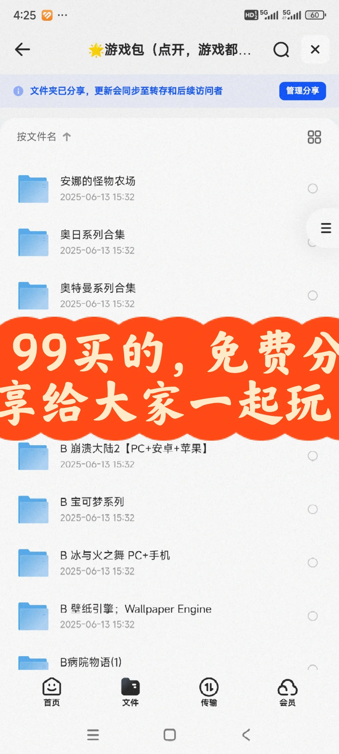 这一小包游戏，救我一命！🎮