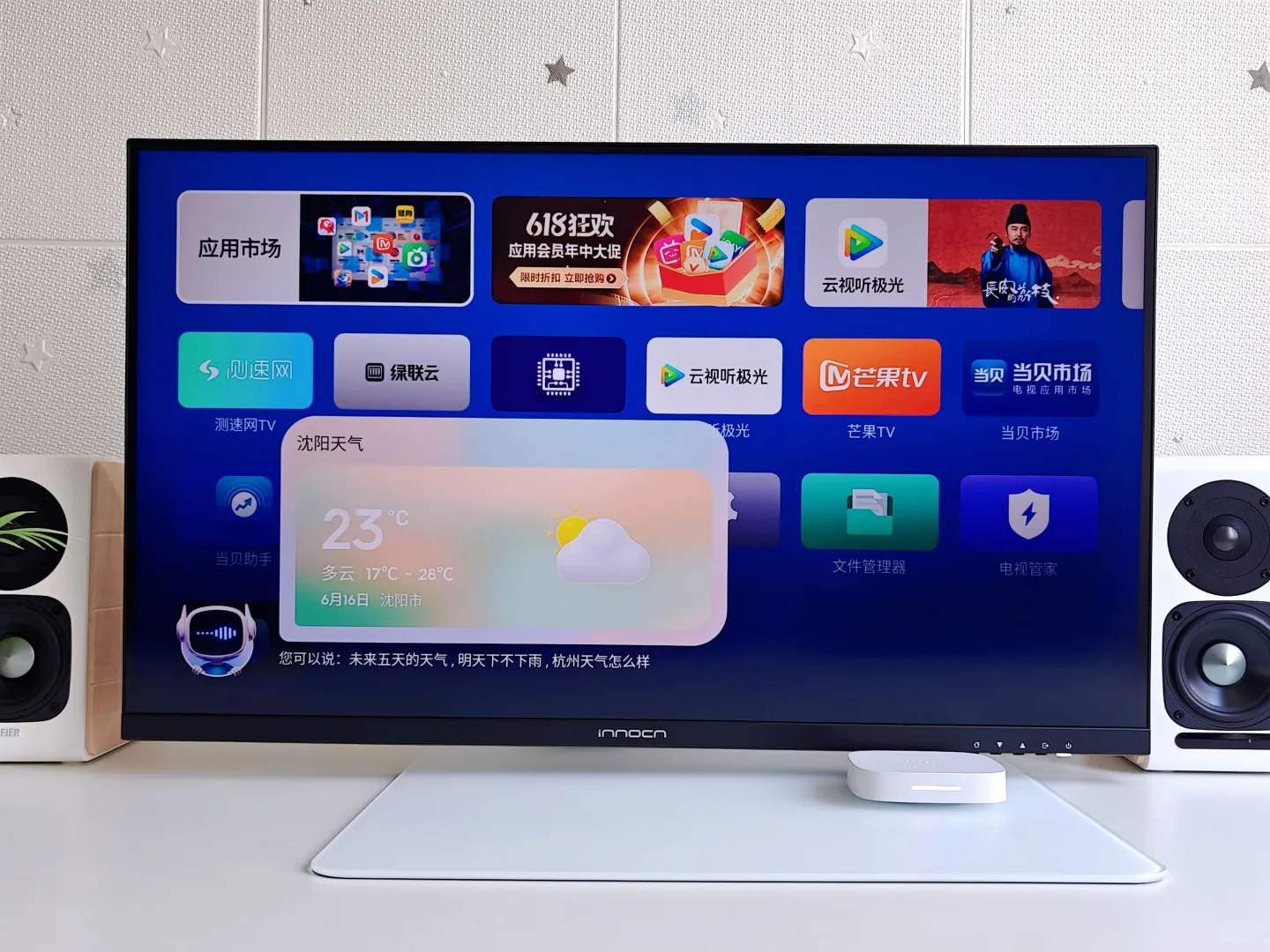 小米的路还是任重而道远啊