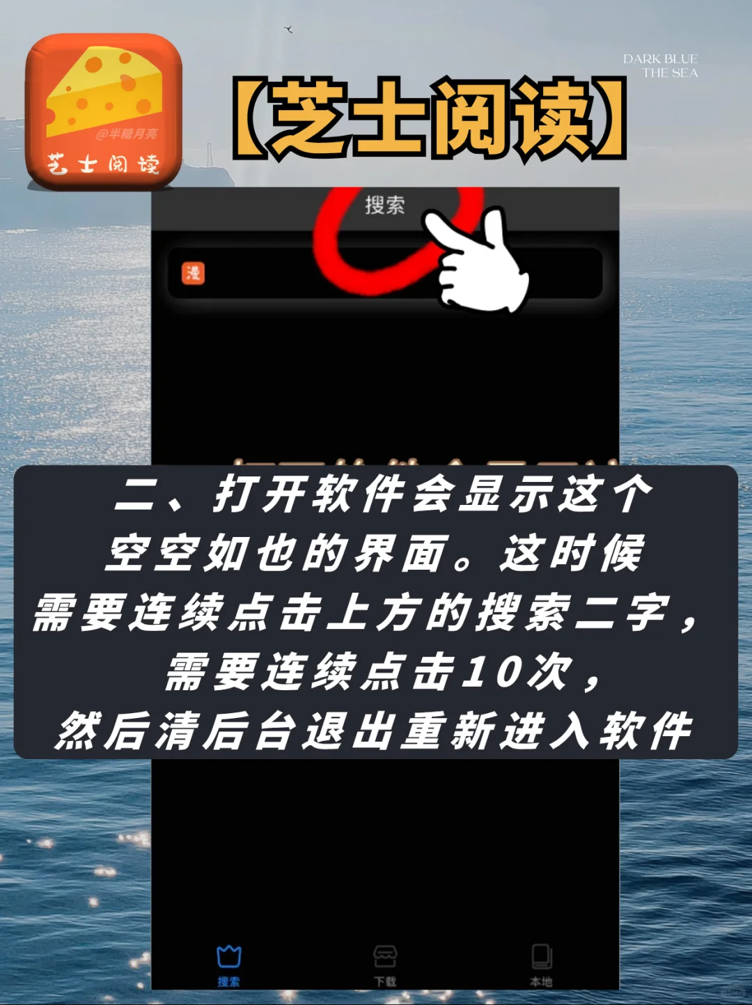 iOS免费看漫画app被我挖到了😎！