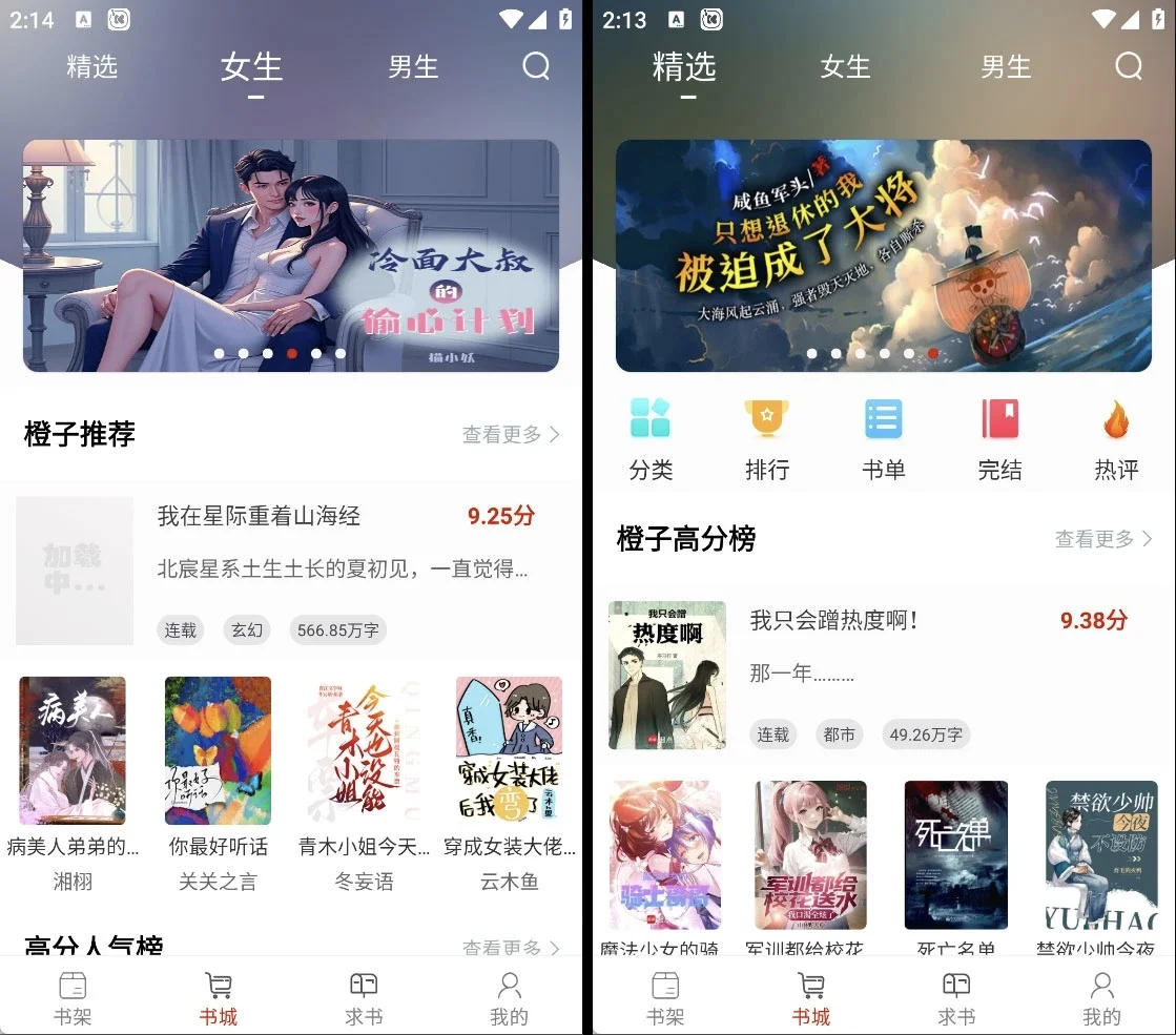 再见了某点！这软件直接宣布永久免费🔥