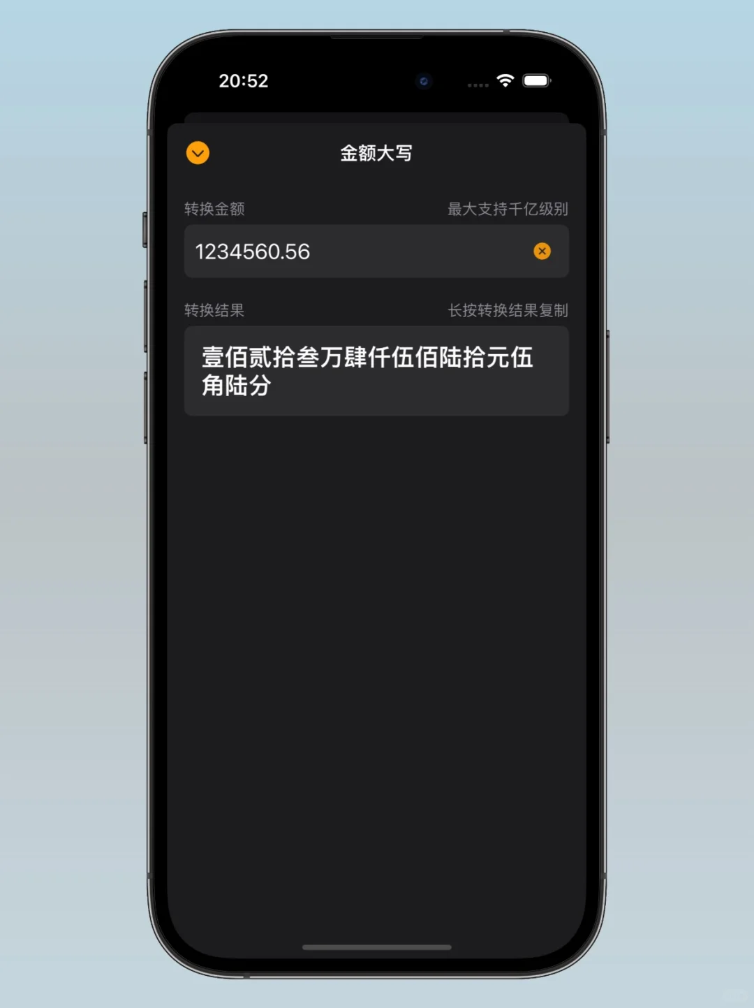 我做的计算器APP，有个用户使用了7000次👍