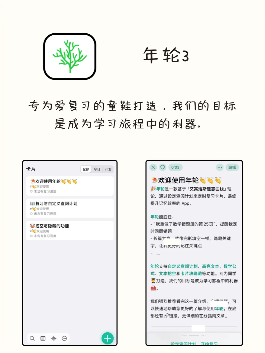 打死不卸载的8款神仙APP