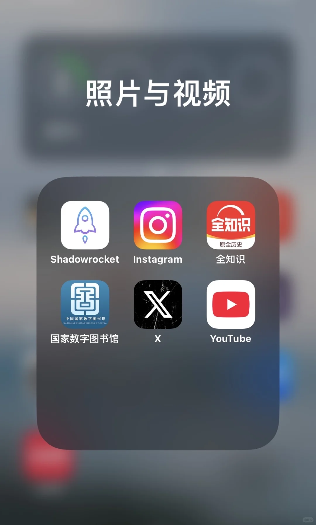 怎么会有这么多好用的app！