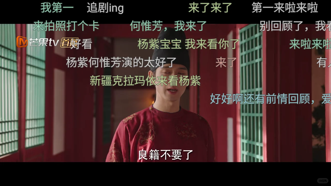 👀剧停不下来了！