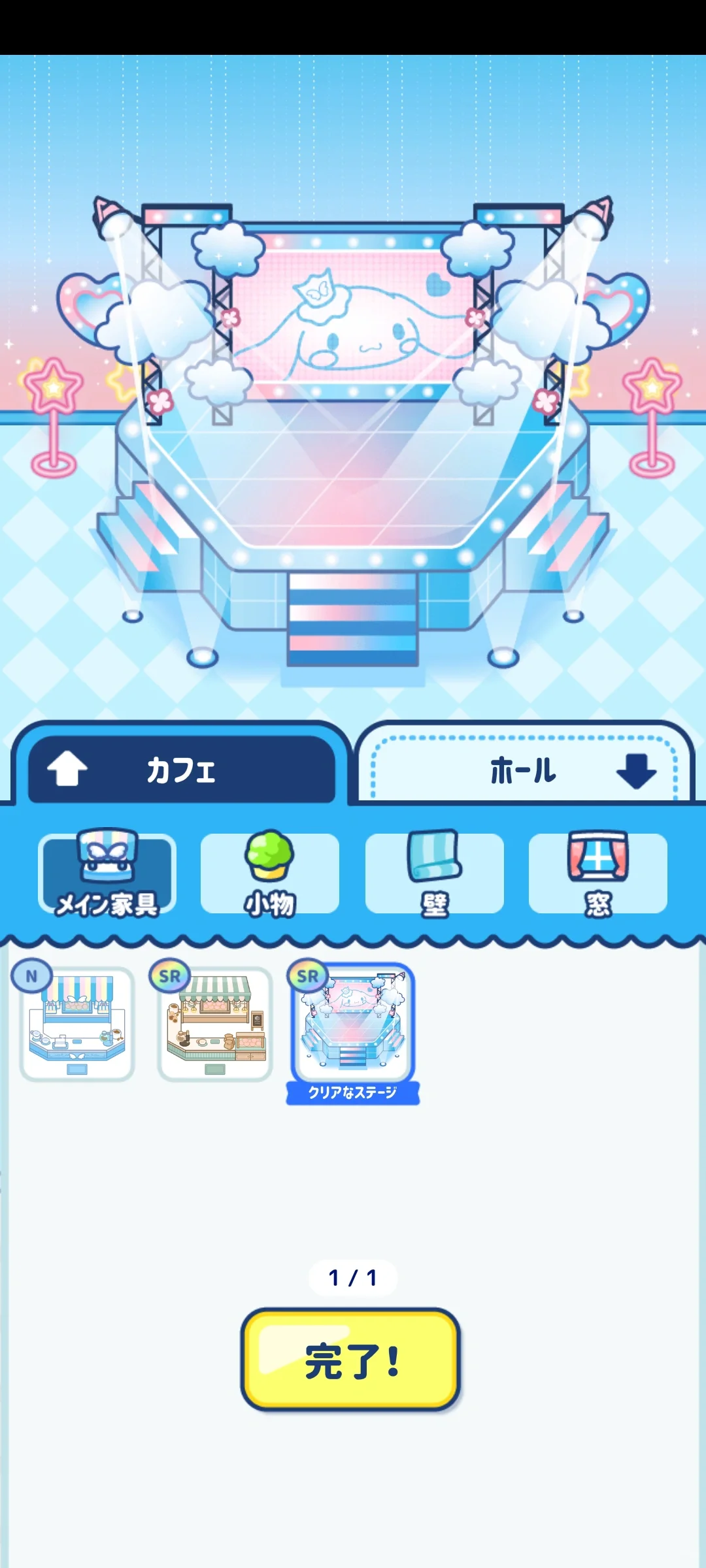 大耳狗咖啡厅安卓安装方法来咯！