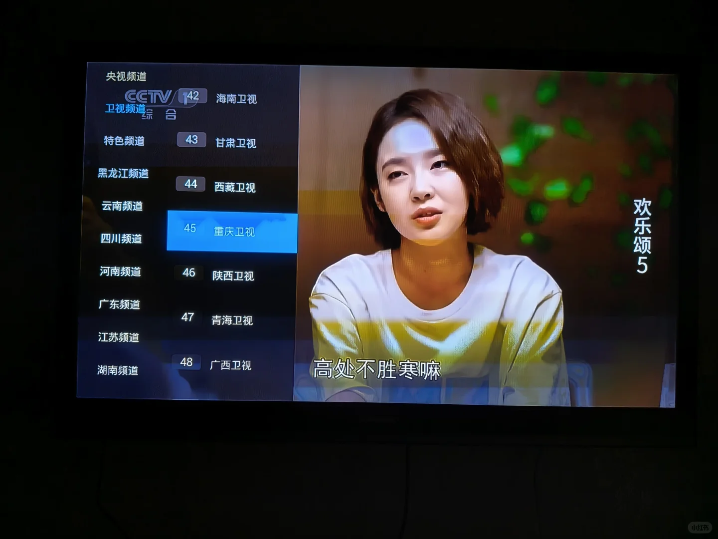 二手房改造|花50+把旧电视改造成网络电视