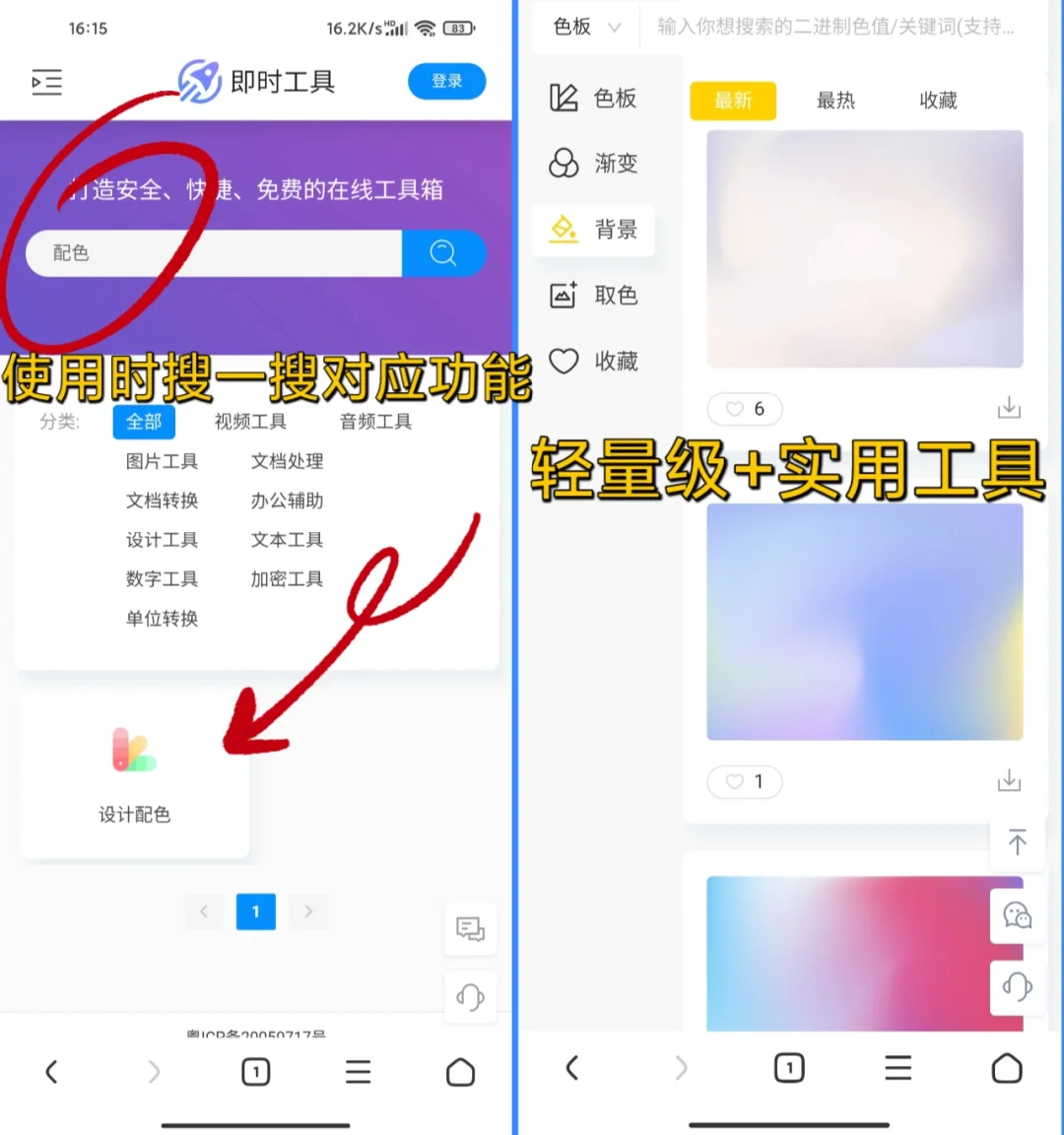 内存小的看过来‼️免安装的效率神器，真香