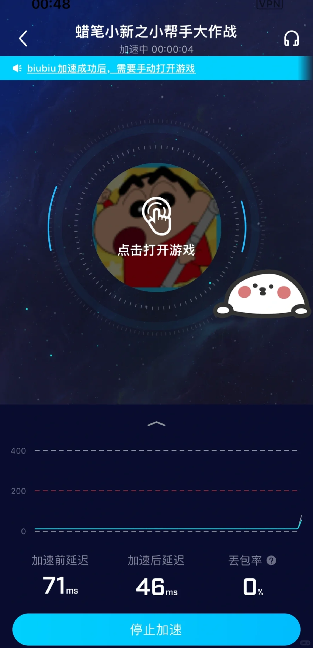 这款小新手游可爱炸裂，👭还不下来玩！