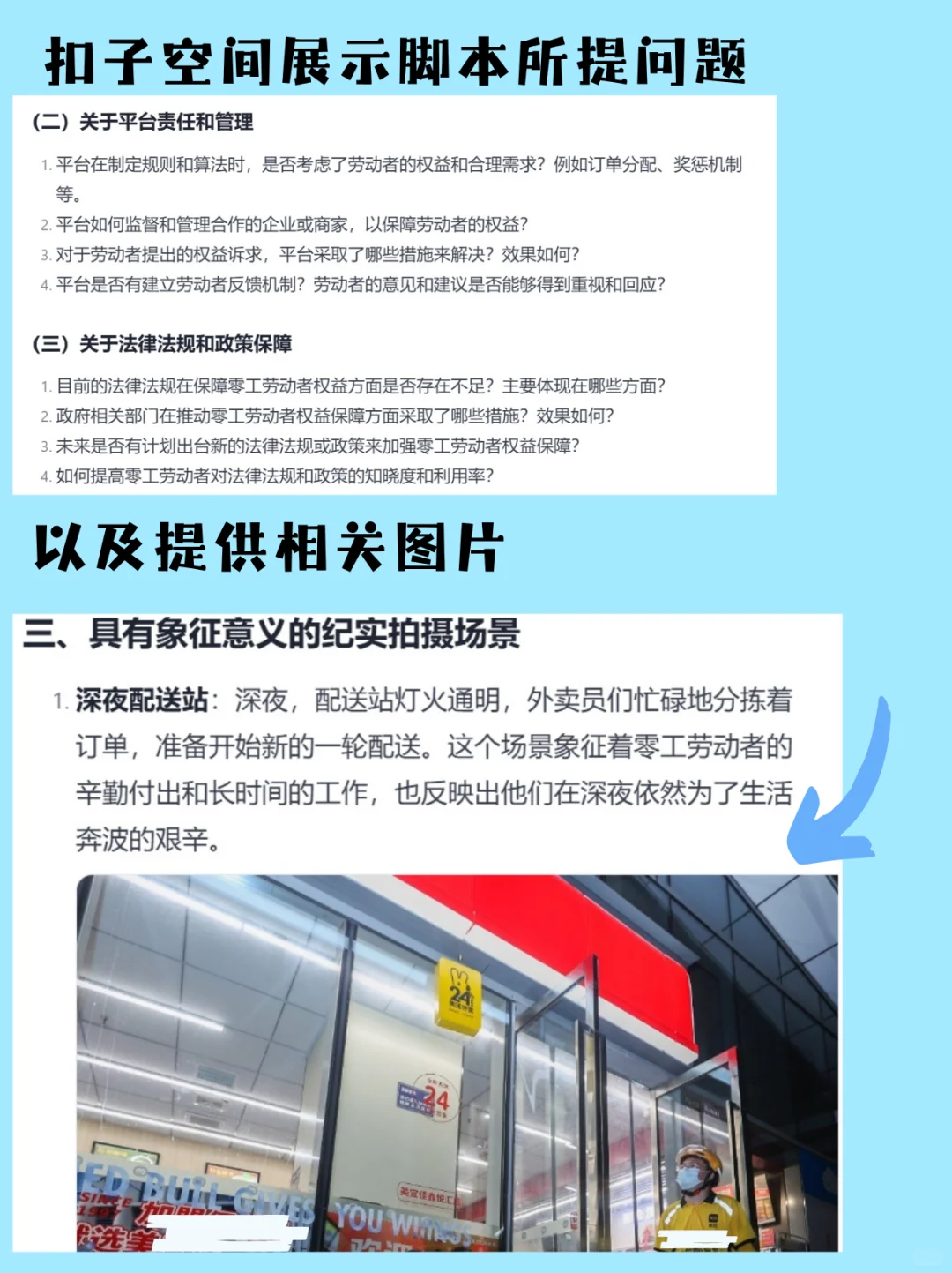 救命！谁还不知道这个写脚本神器！