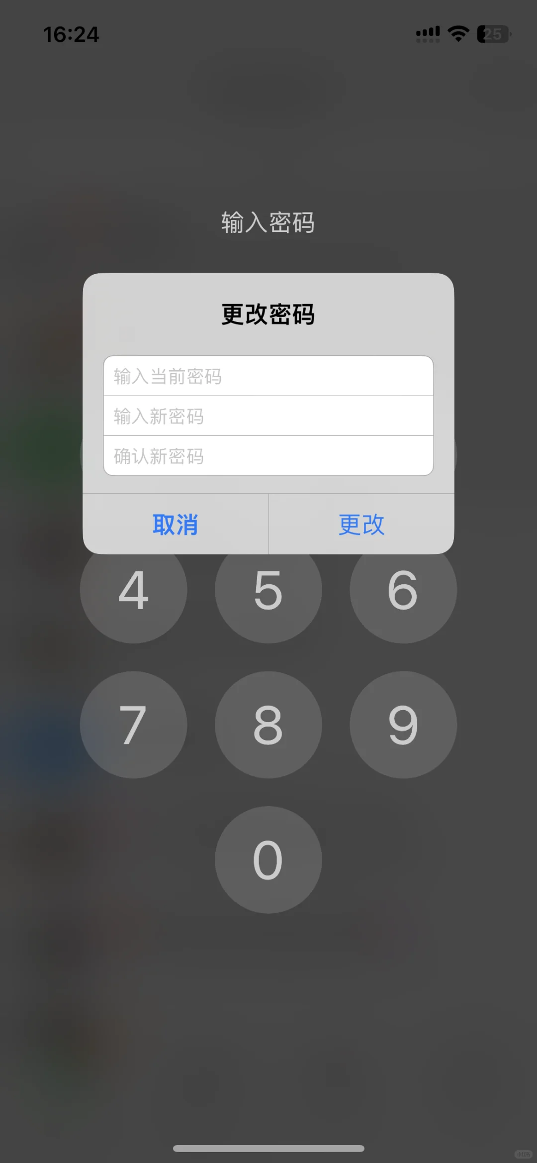 📱 超实用应用锁插件来啦!🔐