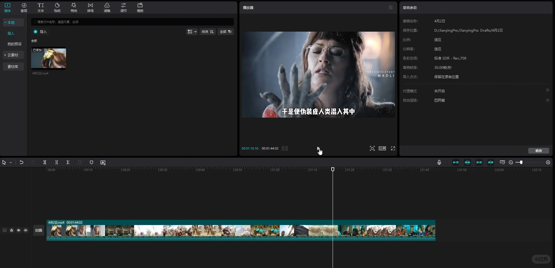 剪映自动化脚本，一键对齐字幕+画面+语音