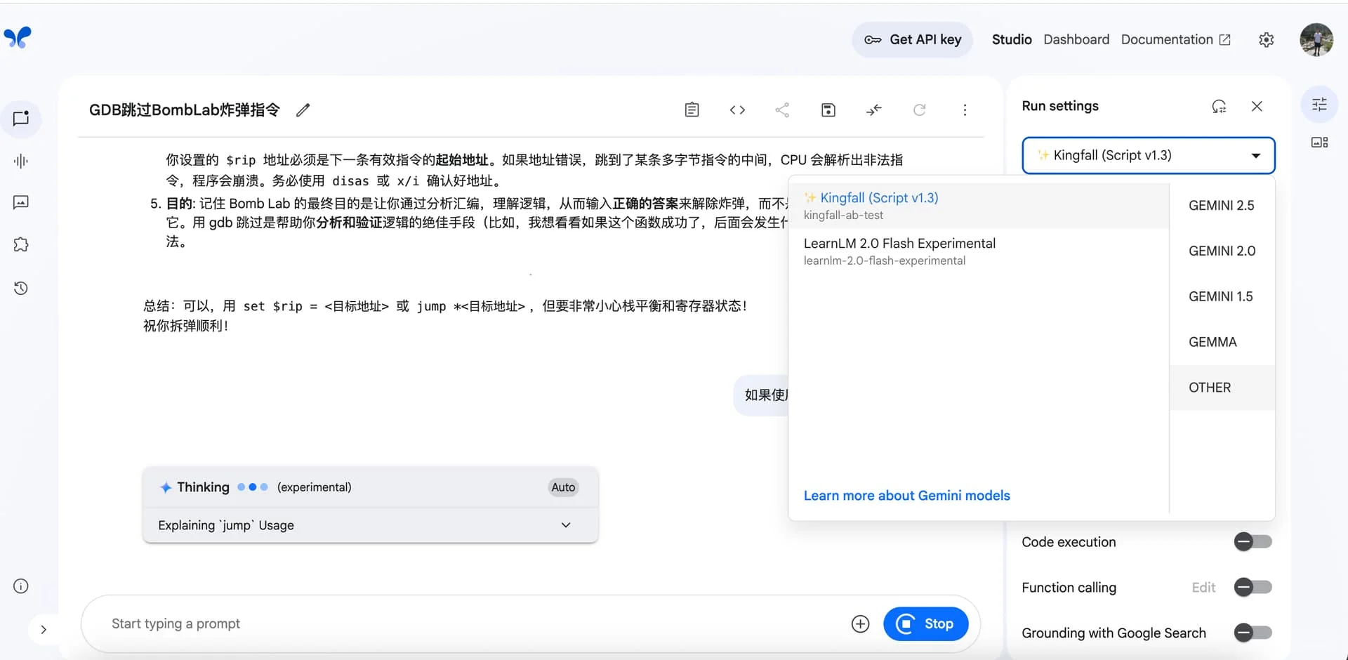起猛了？Gemini0325和kingfall都回来了？