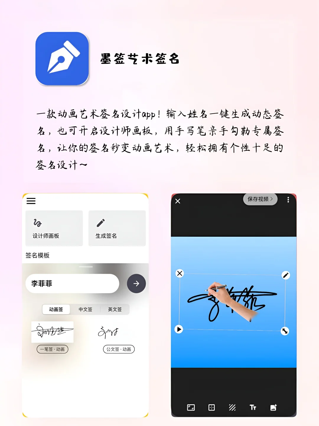 好玩，好用，好喜欢，小众实用APP！