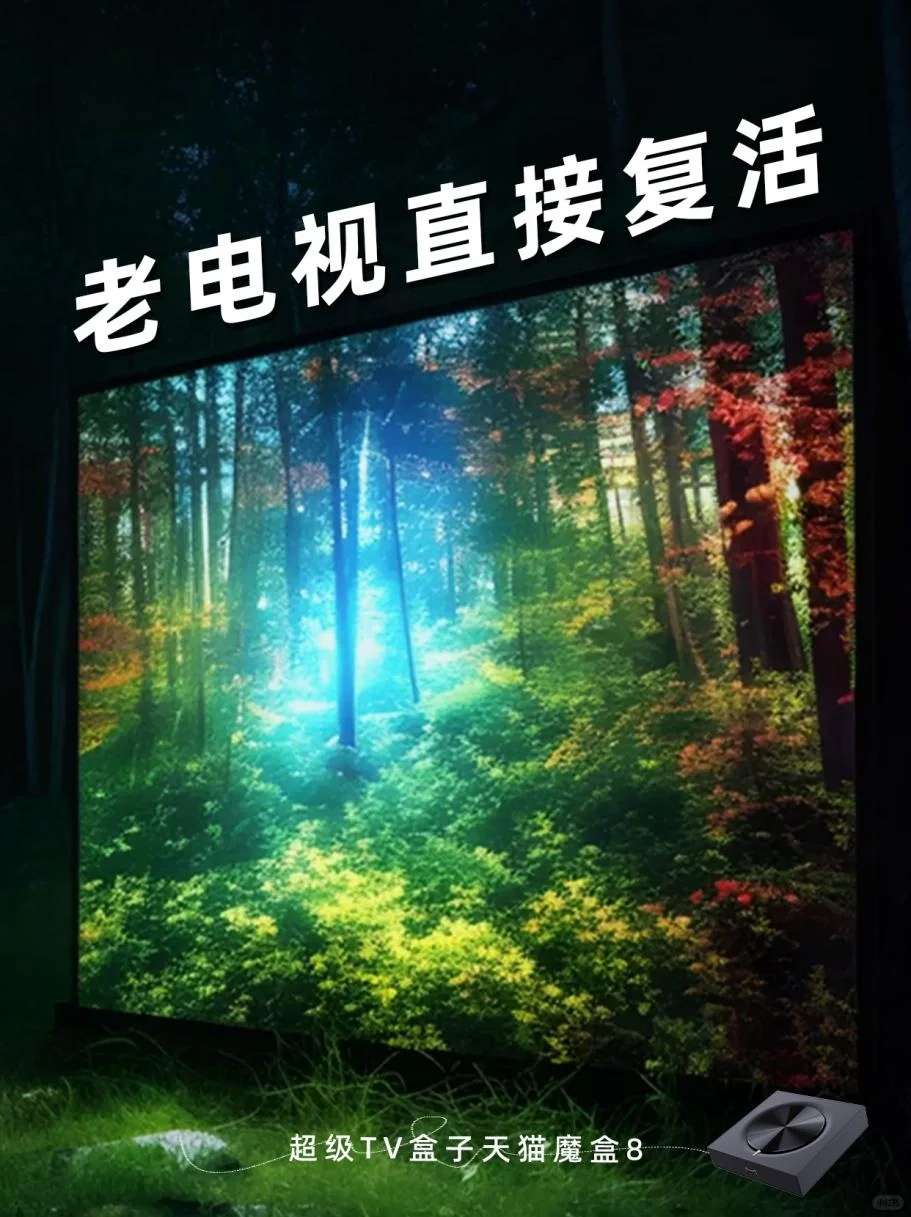 给爸爸带了个超级TV盒子，爸爸眼睛都直了