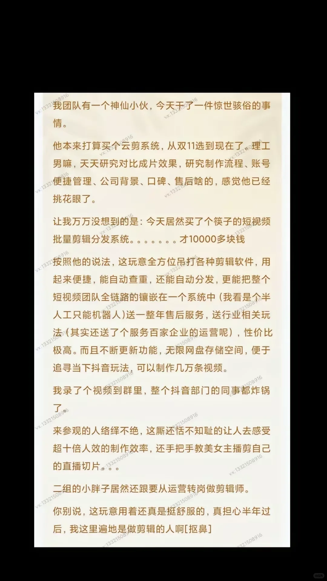 📹 高效剪辑神器！筷子科技批量剪辑工具