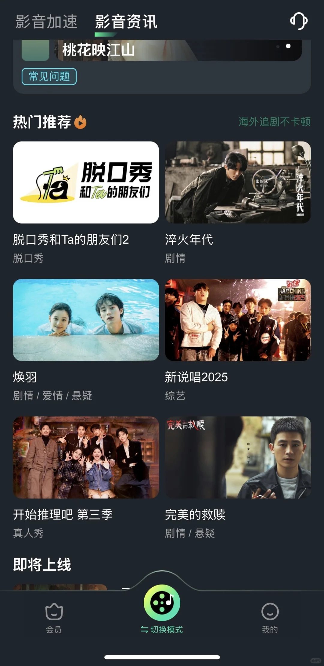 🇦🇺人在澳洲，剧在国内