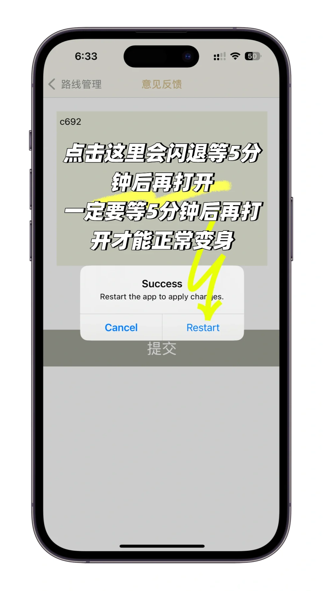 伪装上架苹果商店的神器，手慢无