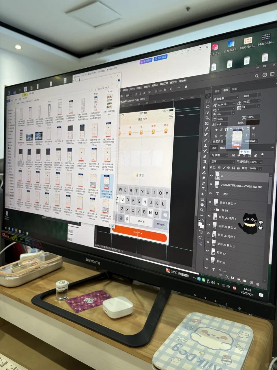 英语背单词app自然拼读背单词系统开发源码