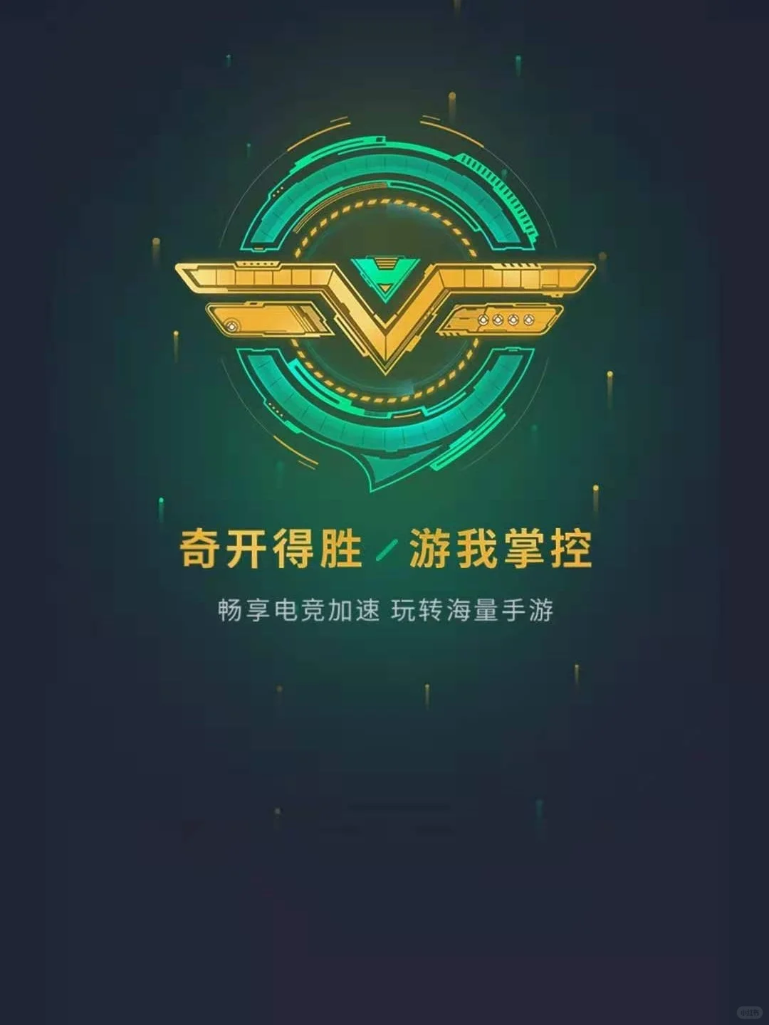 LOL手游加速器对比来啦🎉🎉快上车?