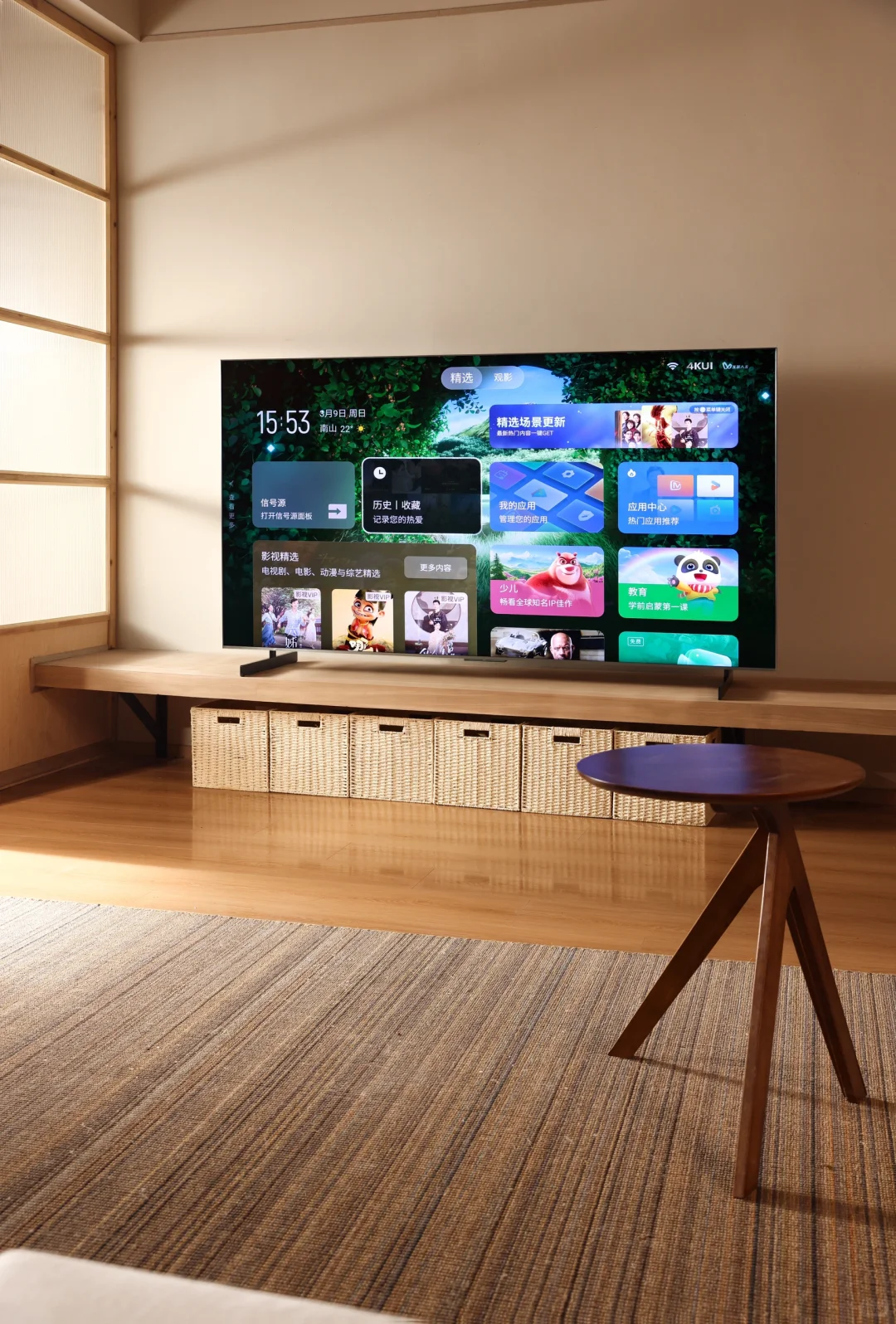 谁懂！！极景无黑边在家看演唱会看到爽！