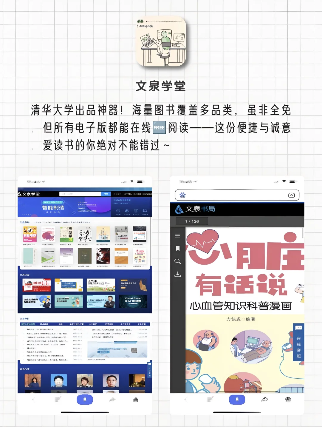 暑假成长必备‼️剩1%电量也要拥有‼️