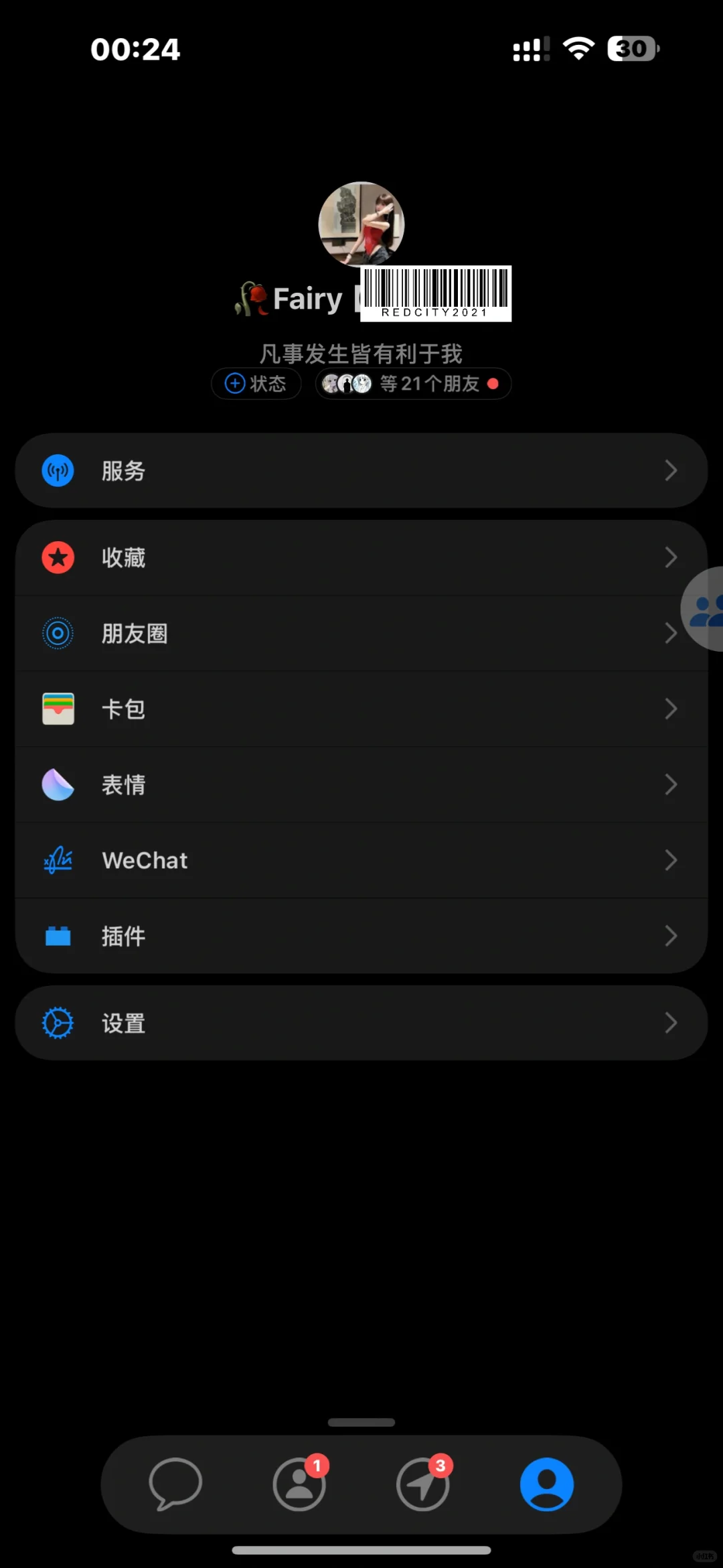 面肥分享 圆角插件